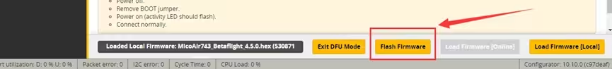 Betaflight Configurator 烧录本地固件