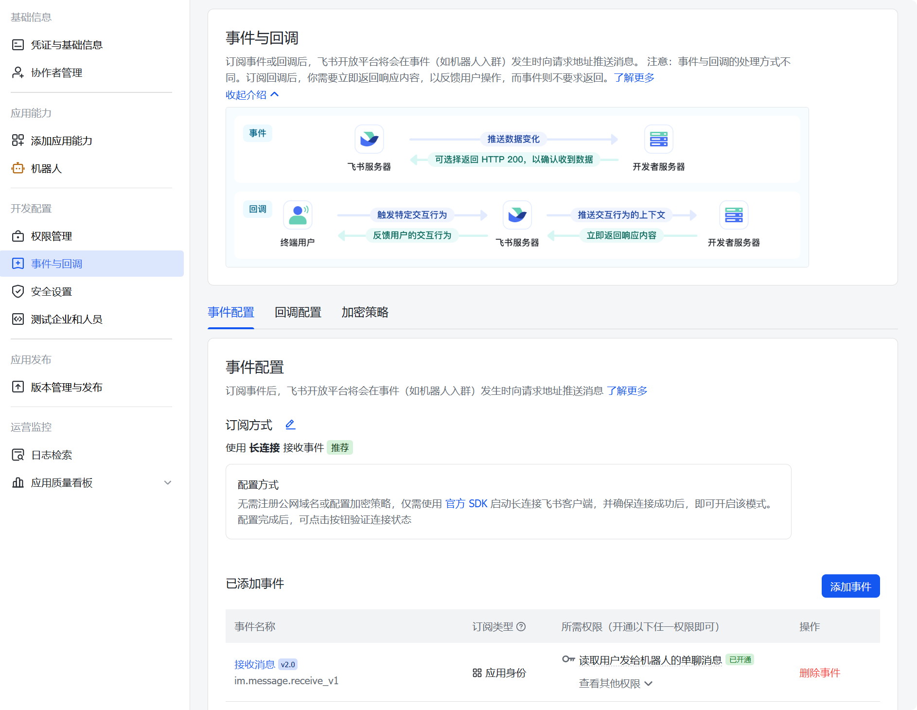 QQ_1785417367020