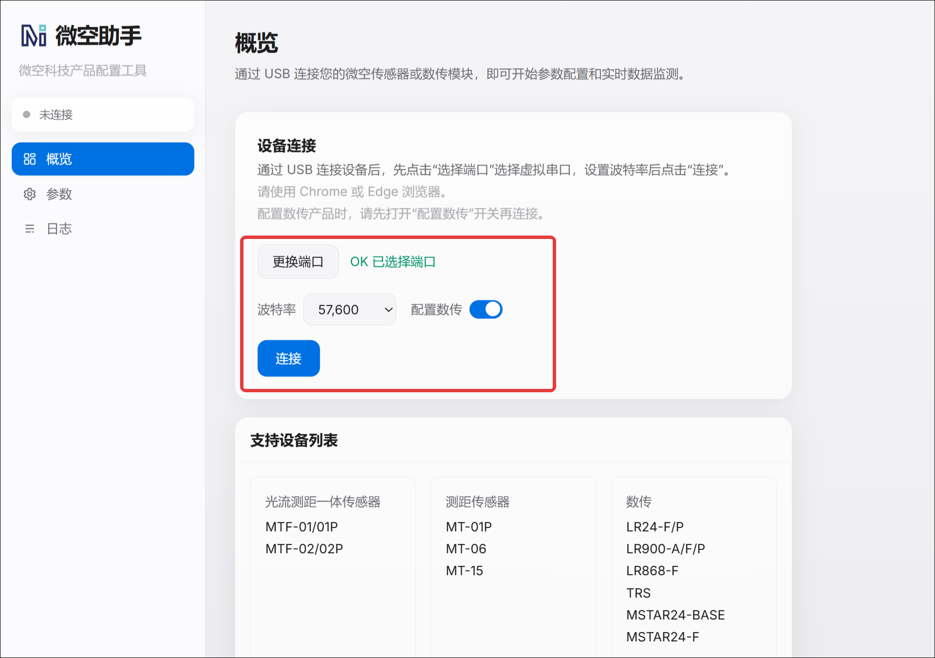 QQ20260714-150037(1)