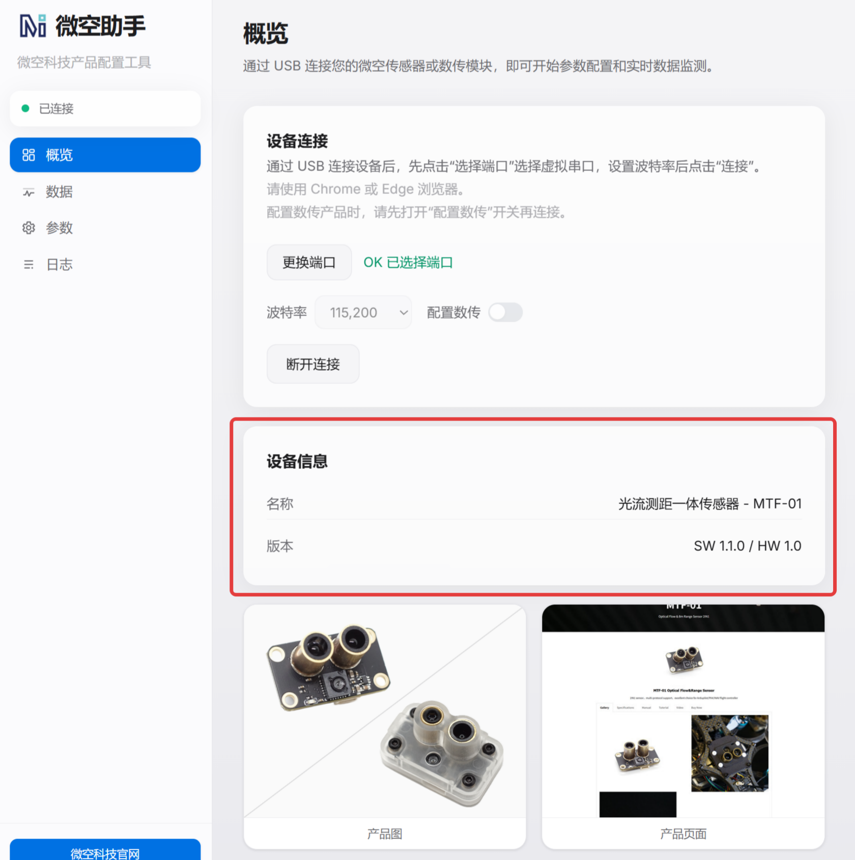 QQ20260714-150558(1)(1)