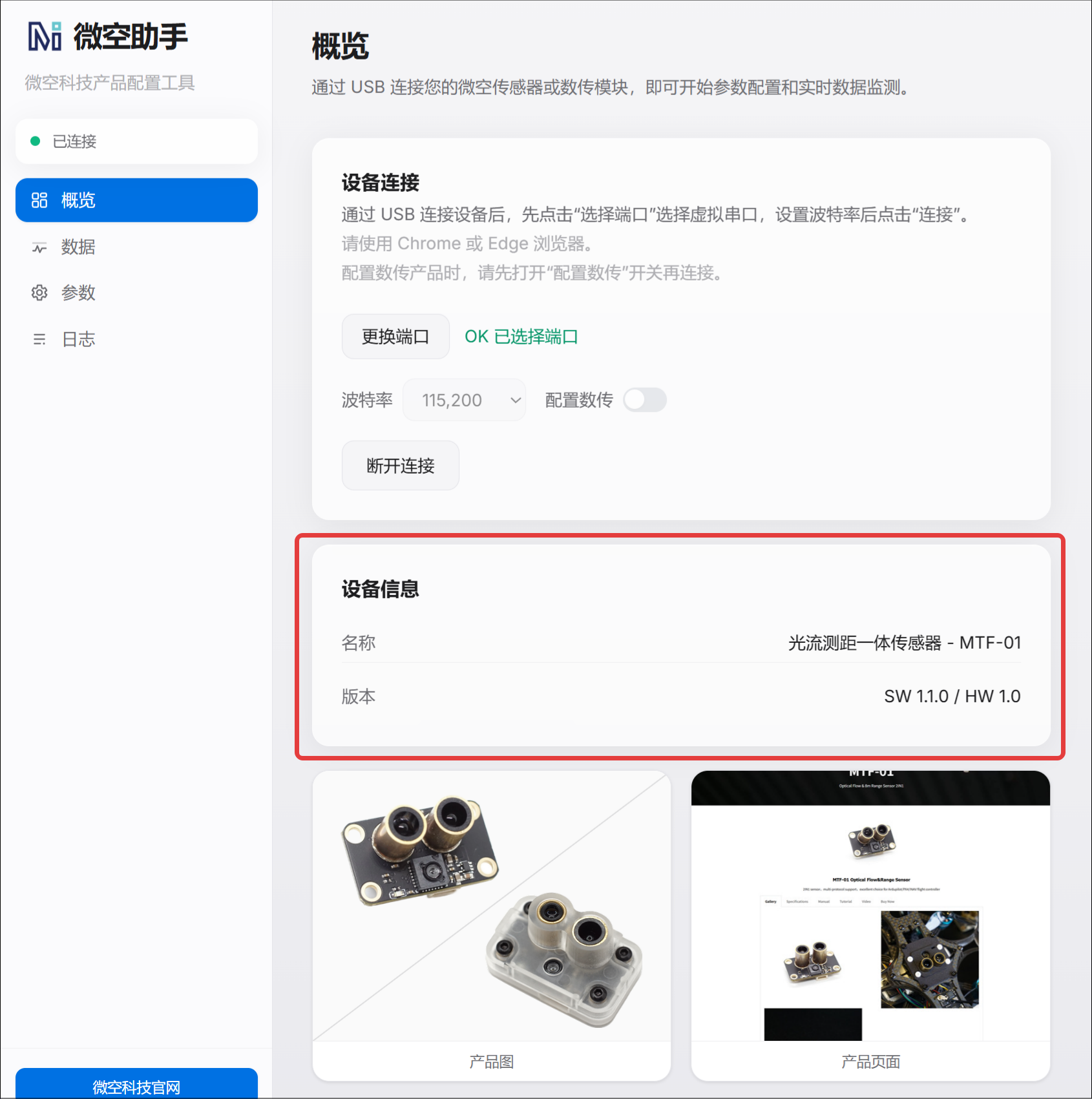 QQ20260714-150558(1)