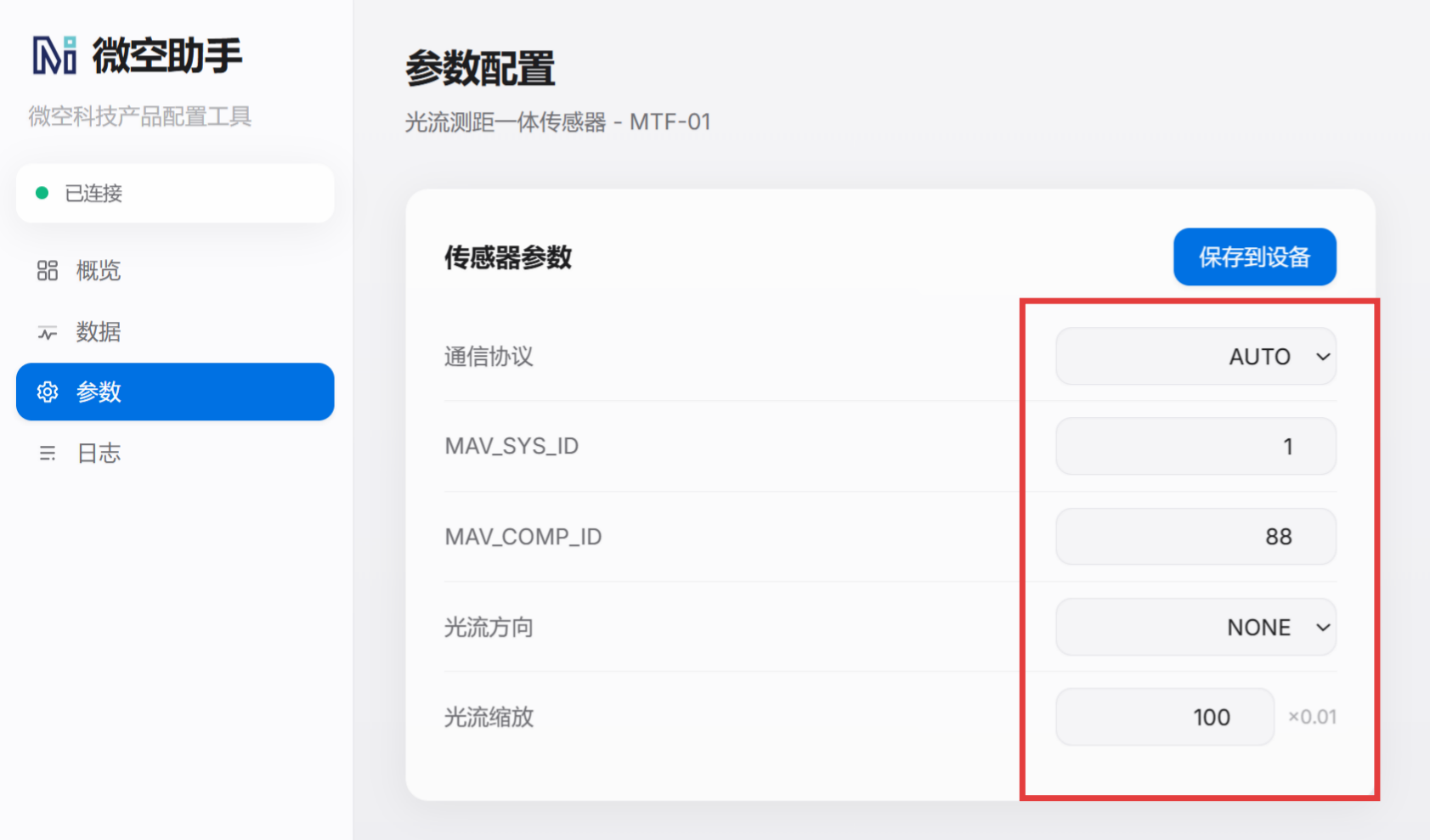 QQ20260714-150737(1)(1)