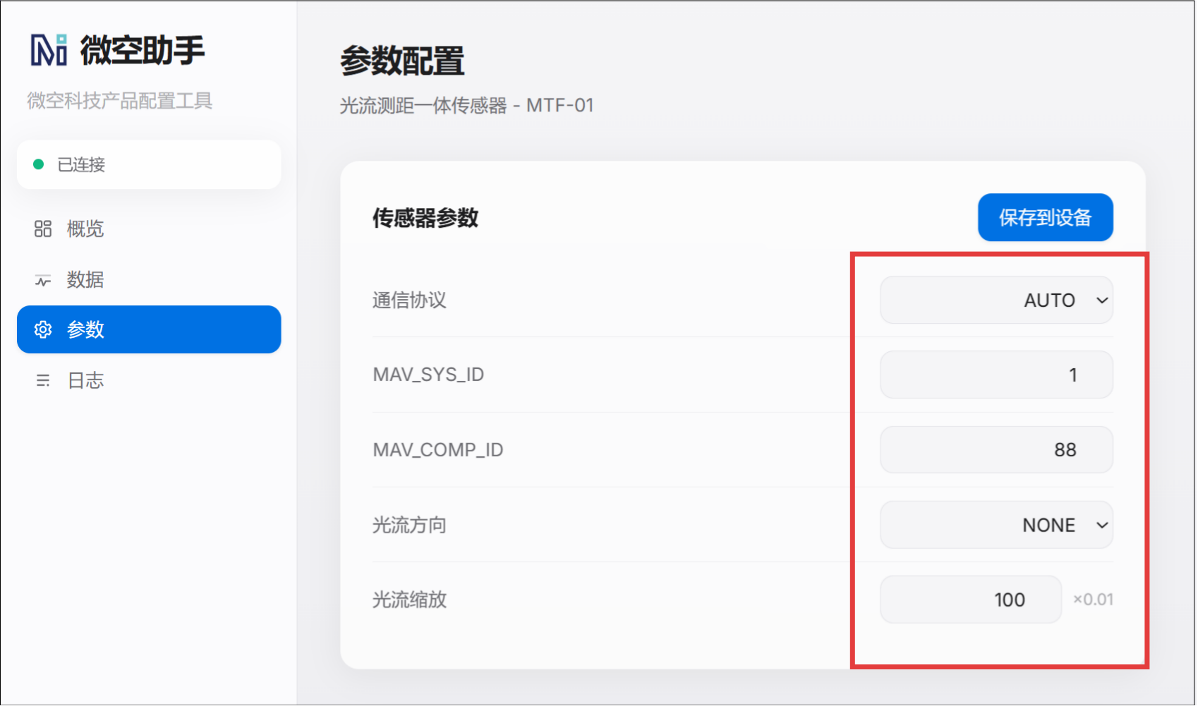 QQ20260714-150737(1)