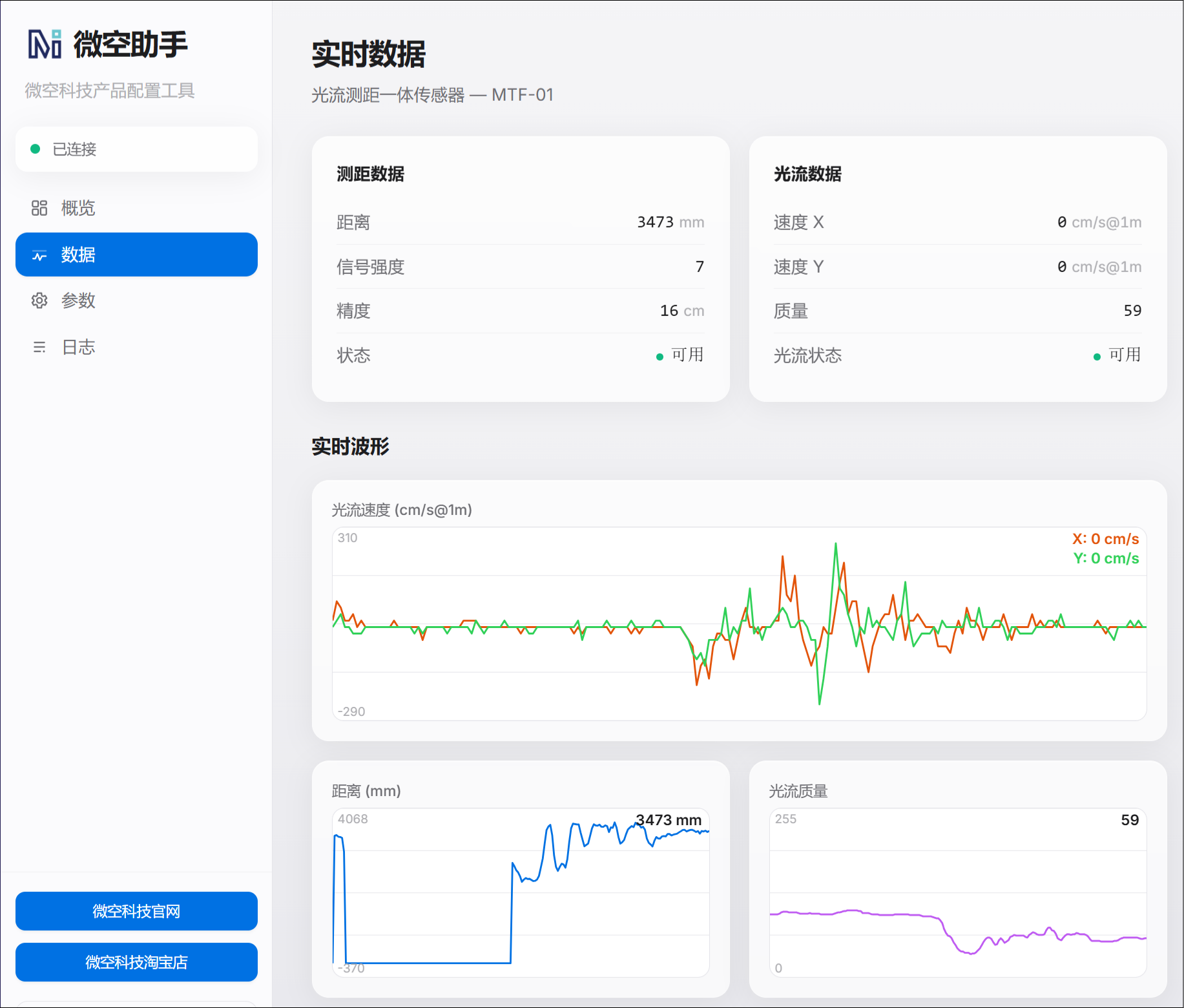 QQ20260714-161228(2)