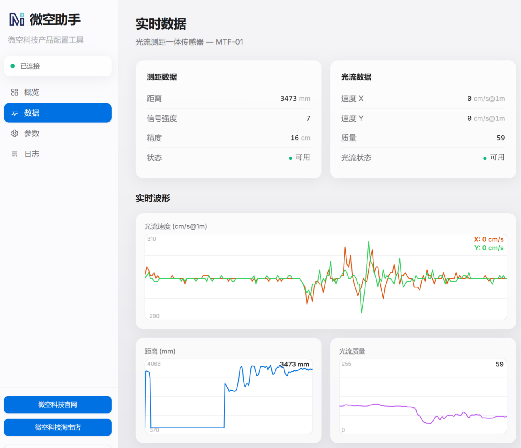 QQ20260714-161228(3)