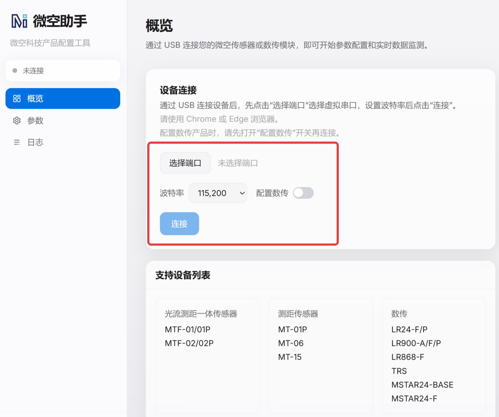 QQ20260714-162325(1)(1)