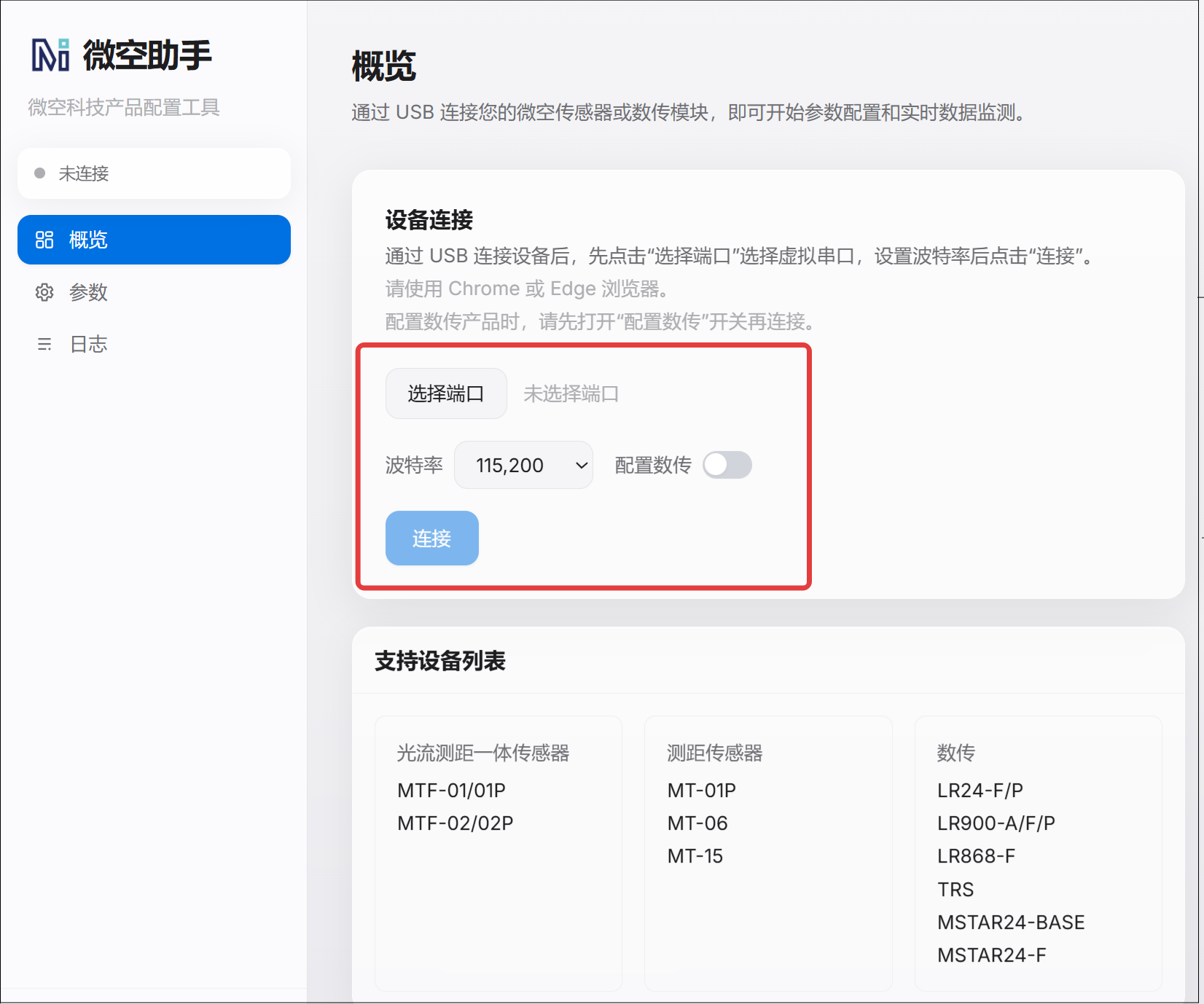 QQ20260714-162325(1)