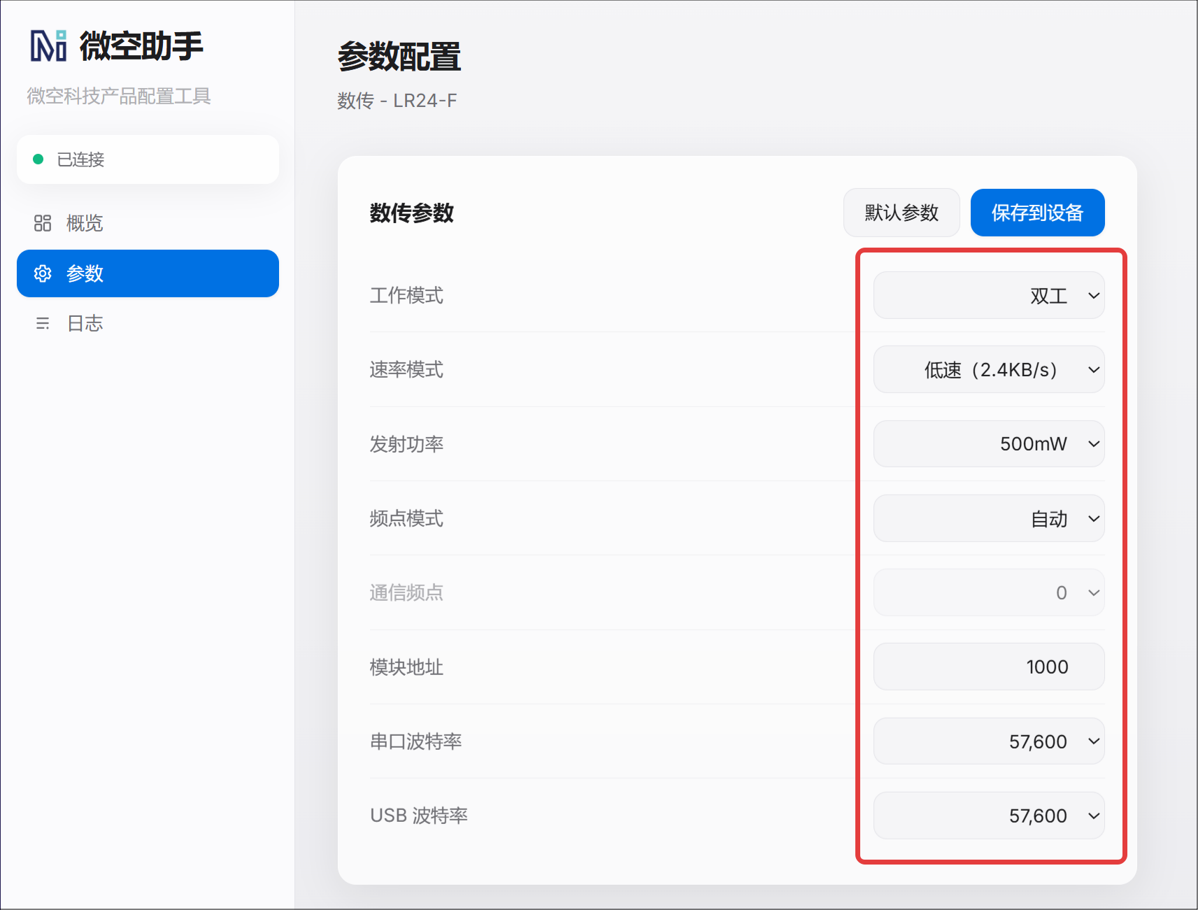 QQ20260714-171007(1)