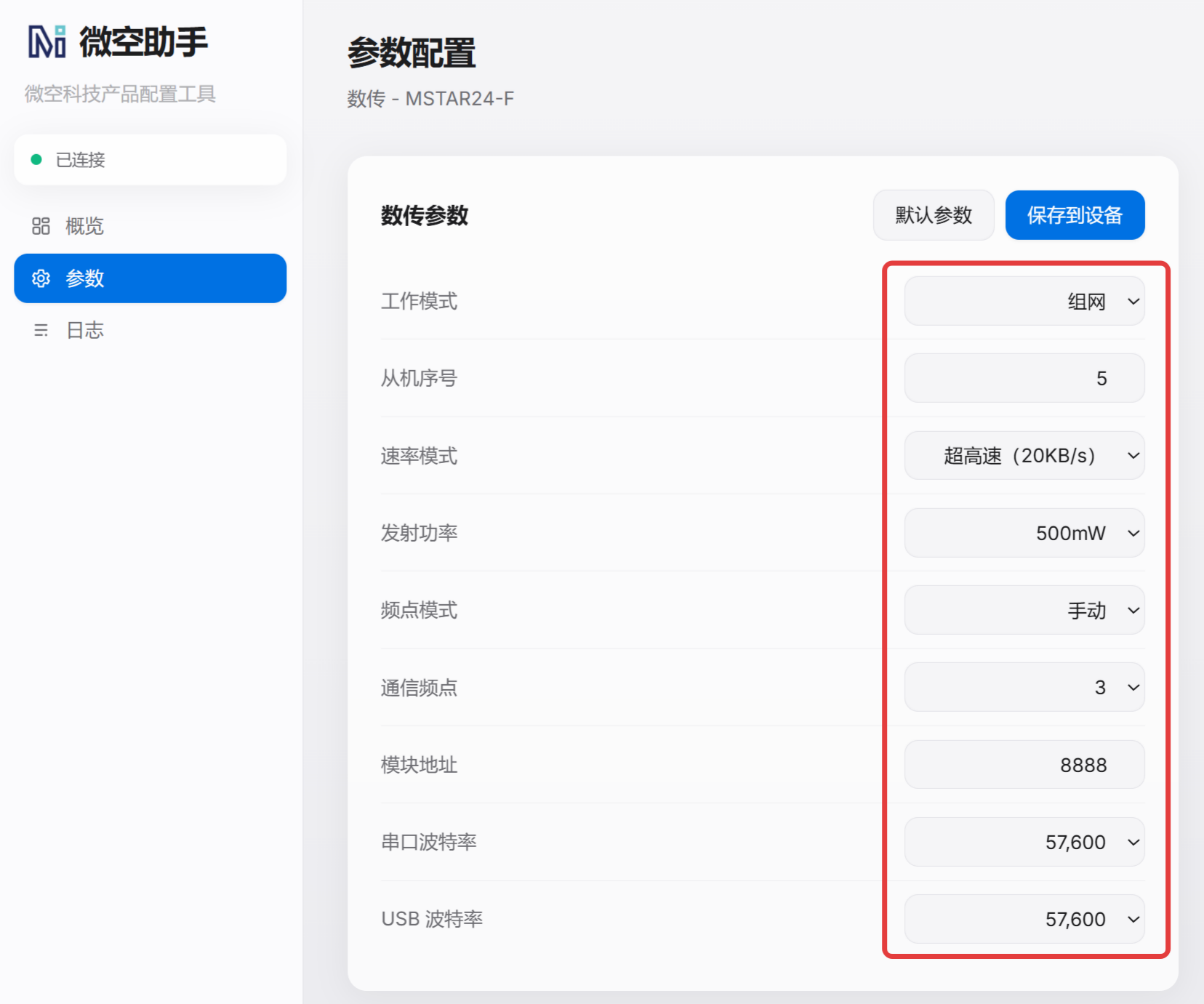 QQ20260714-171219(1)(1)