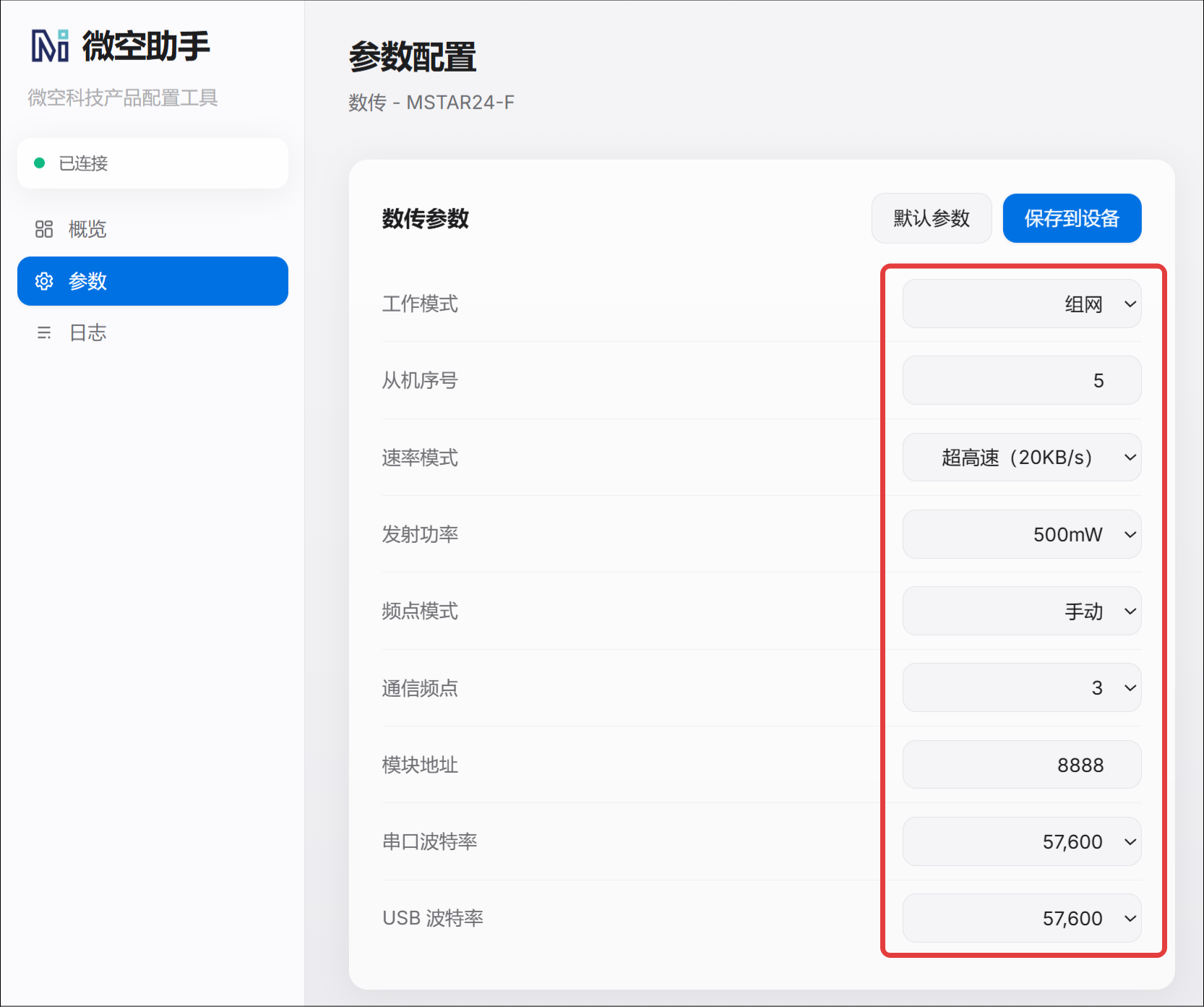 QQ20260714-171219(1)