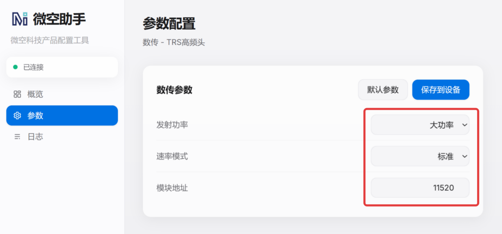 QQ20260714-171314(1)(1)
