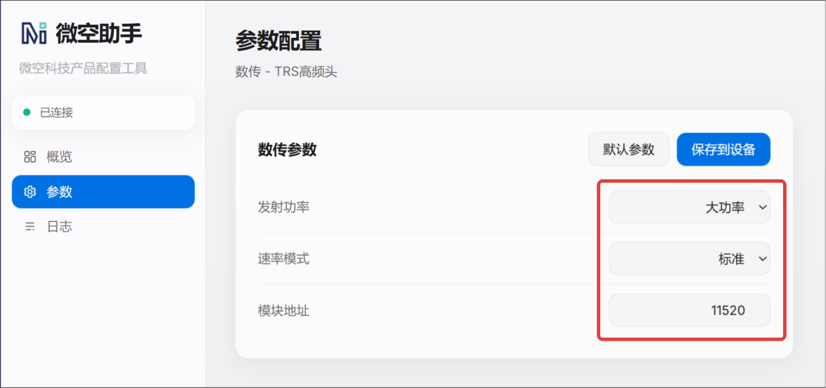 QQ20260714-171314(1)